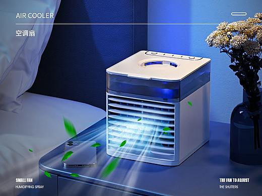 详情页 | 空调风扇
