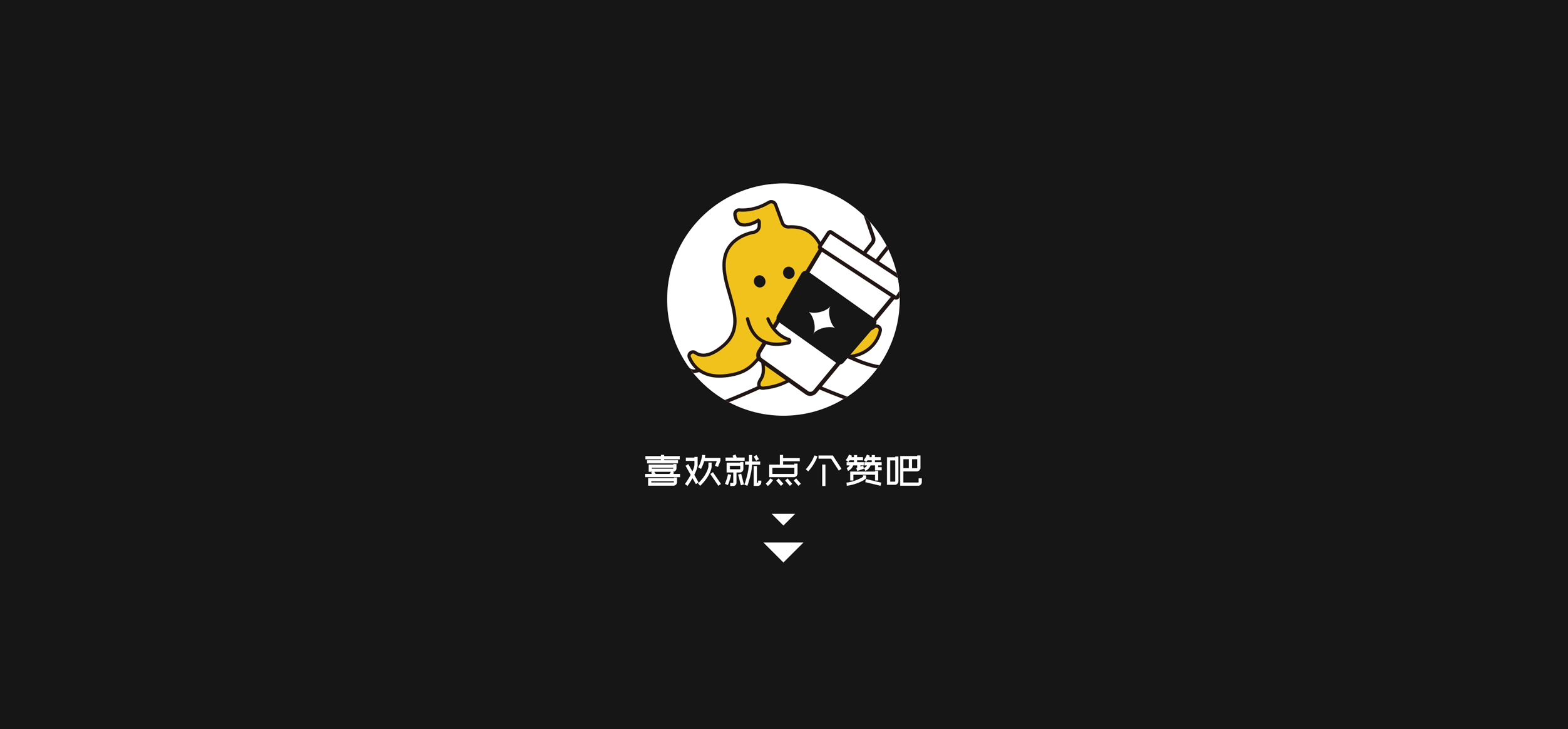 GUO GUO TEA×凌霄｜果果茶饮品牌设计（图ZMjc4MDI2MzIw） - 品牌 - 站酷设计师凌霄品牌设计原创素材 - 站酷ZCOOL