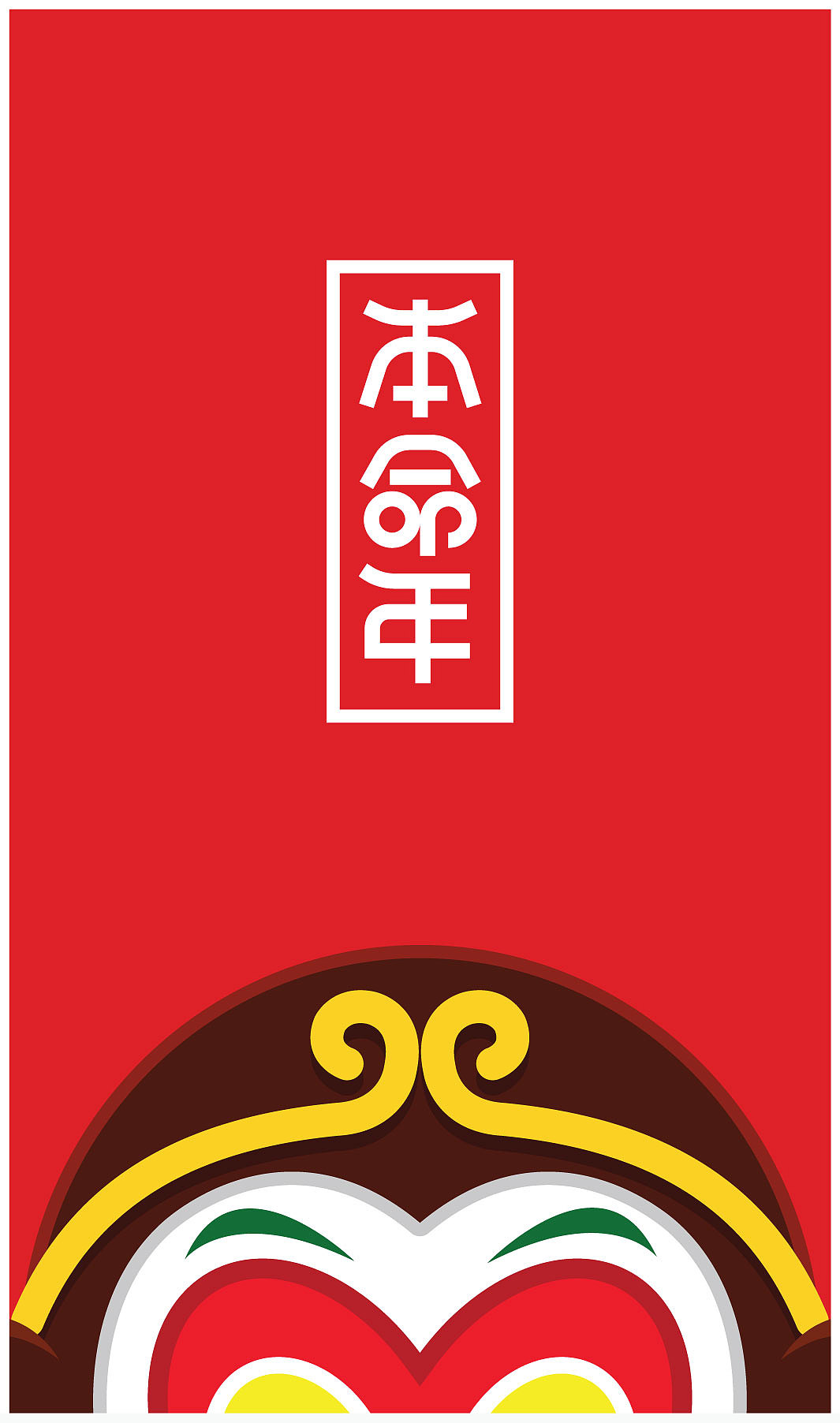 大圣归来～（图ZNDEyNTQwNjQ=） - 创作习作 - 站酷设计师刘志东原创素材 - 站酷ZCOOL