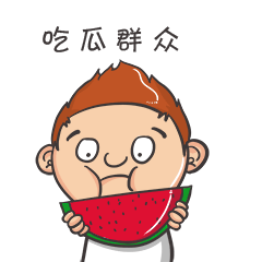 大墩君第二幕（图ZOTg3MzM2NDg=） - 网络表情 - 站酷设计师LiwuMetrul原创素材 - 站酷ZCOOL