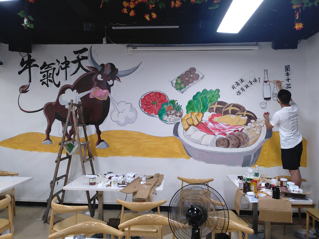 牛肉火锅店墙绘