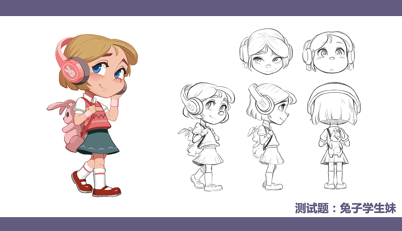 欧美卡通风格角色设计