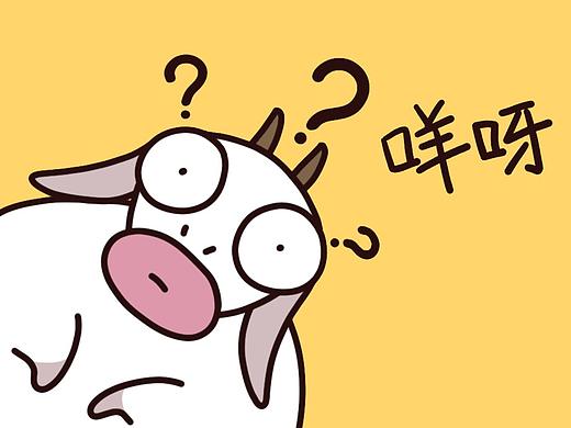 眠羊包包｜表情包（個人主頁-ZNDk0MzU1MzY=） - 網(wǎng)絡(luò)表情 - 站酷設(shè)計師侃茹侃侃原創(chuàng)素材 - 站酷ZCOOL