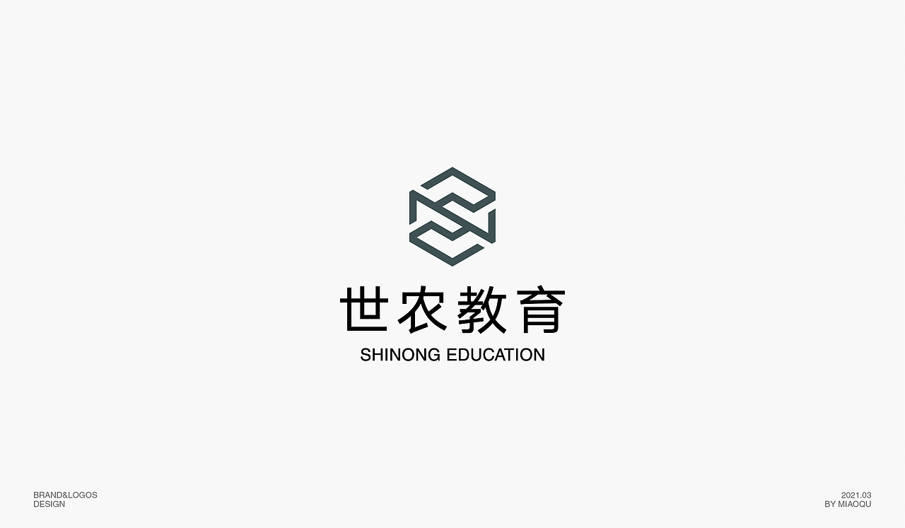 2021——LOGO小集(一)