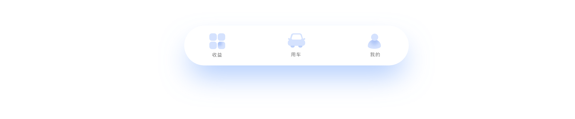 出行助手（图ZMjUxOTA0NTg0） - APP界面 - 站酷设计师猪那只猪原创素材 - 站酷ZCOOL