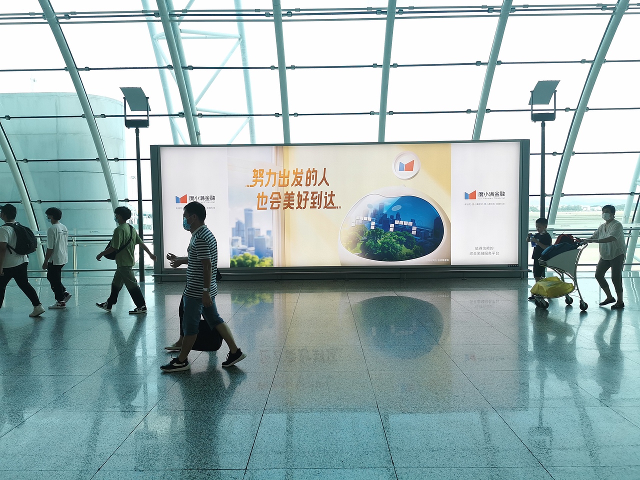 度小满金融机场广告平面品牌营销广州机场（图ZMjc5NDMyNTY0） - 品牌 - 站酷设计师遇见度小满原创素材 - 站酷ZCOOL