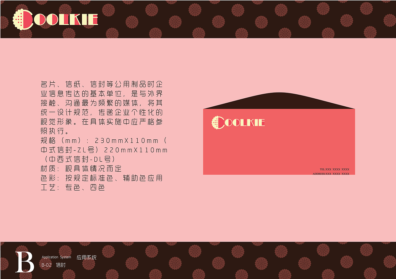 2014年服装vi（图ZMjY0MjYzODA=） - 品牌 - 站酷设计师王小力原创素材 - 站酷ZCOOL