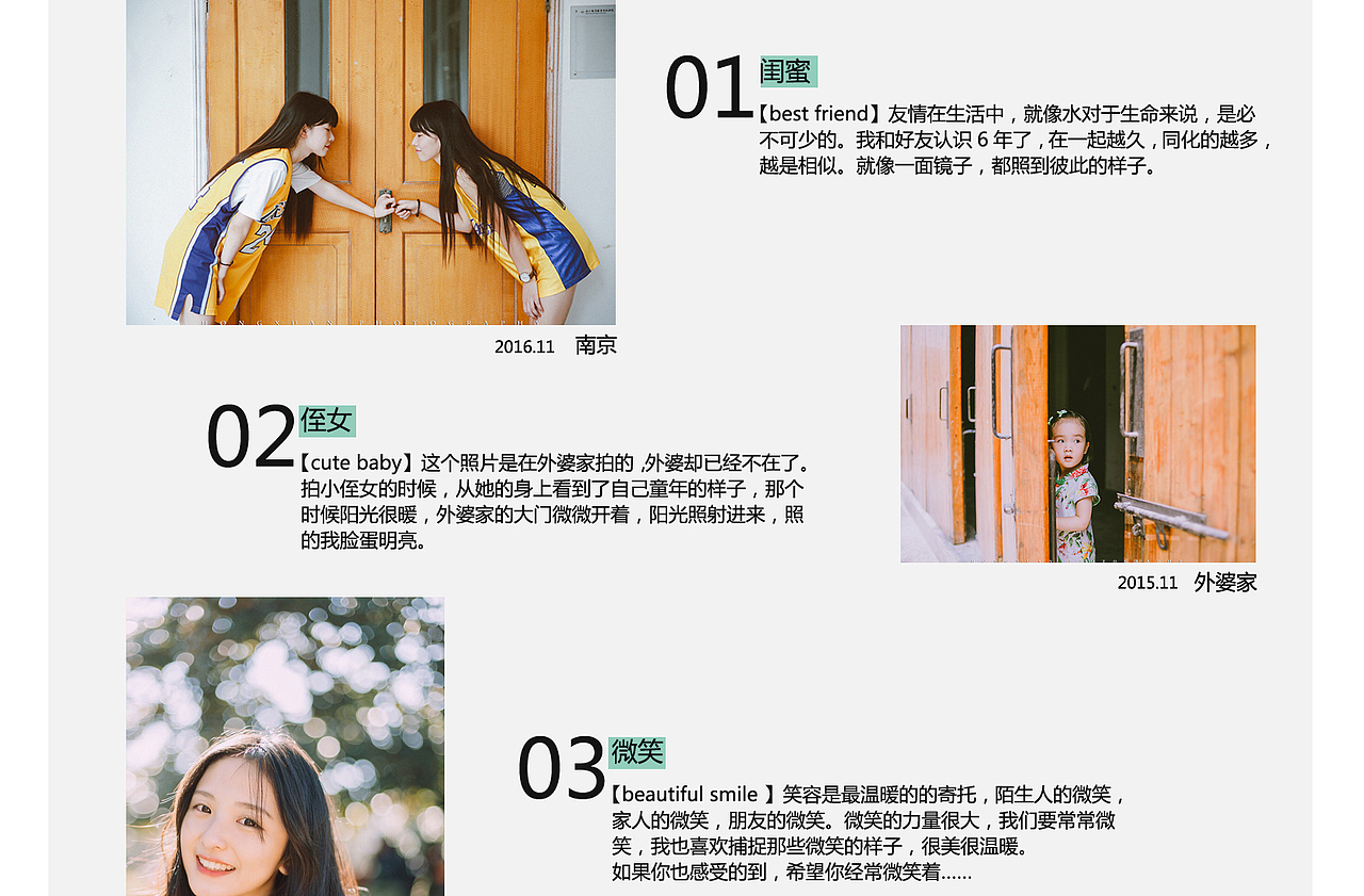 UI设计作品集（图ZNjQ1Nzg0ODQ=） - APP界面 - 站酷设计师樱桃小文原创素材 - 站酷ZCOOL