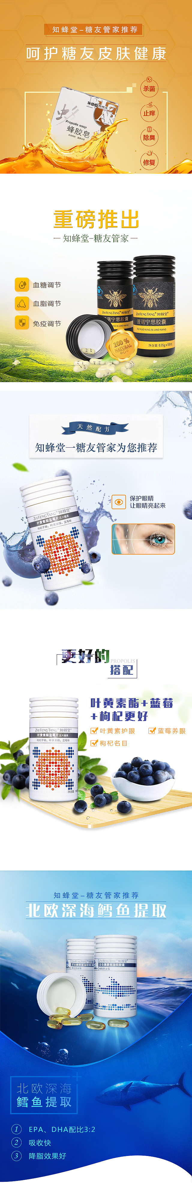 一波合成产品图（图ZODMwMjMyODg=） - 宣传物料 - 站酷设计师西木菌原创素材 - 站酷ZCOOL