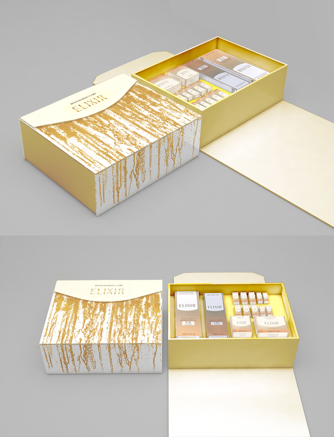 elixir怡丽丝尔化妆品礼盒外包装设计方案