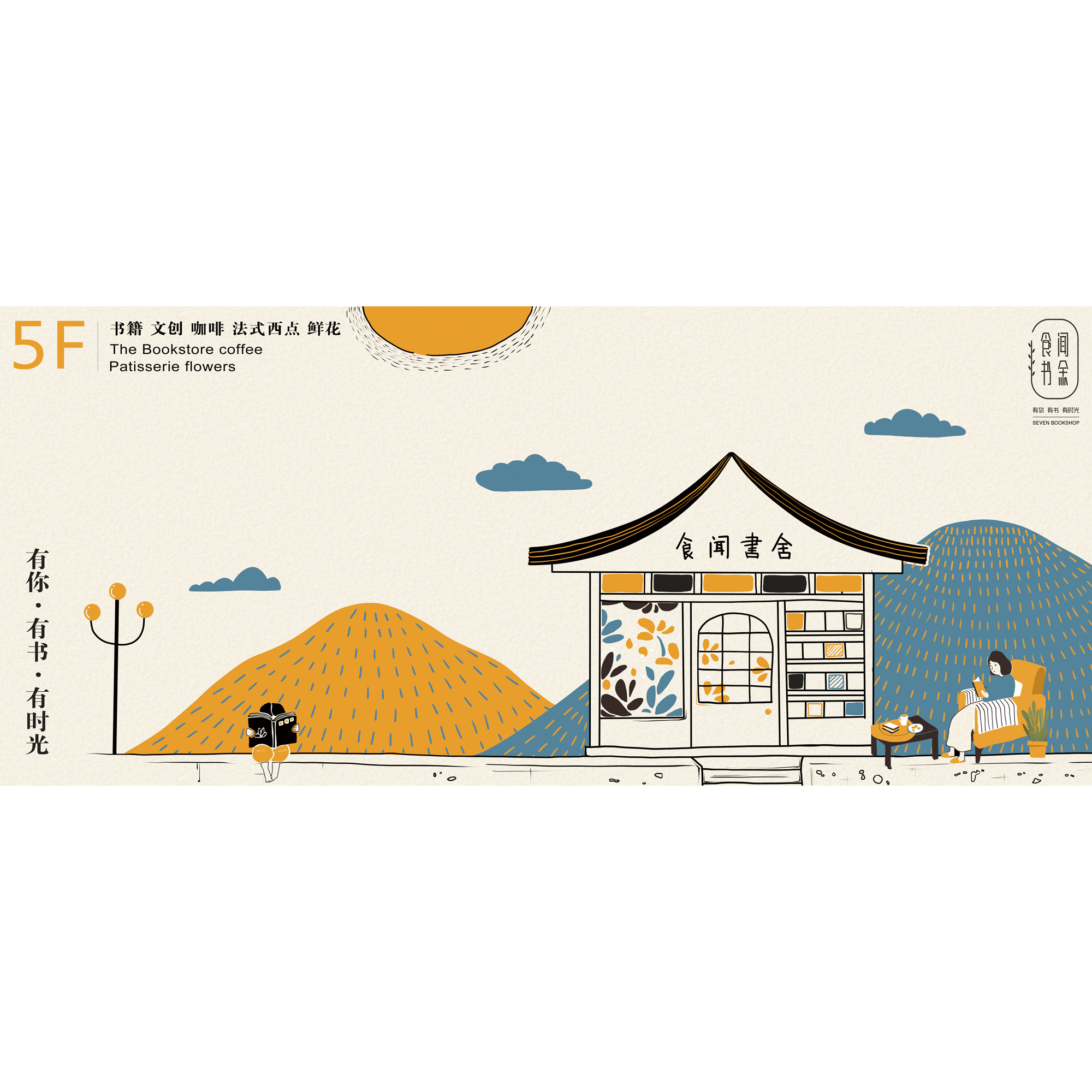 吃猫的鱼阿的个人主页（封面预览） - 主页封面设置 - 站酷设计师吃猫的鱼阿原创素材 - 站酷ZCOOL