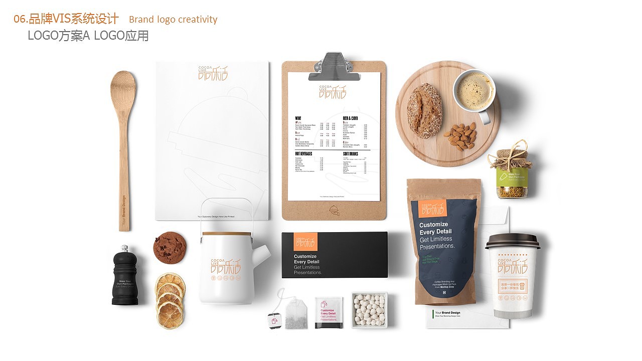 品牌LOGO提案（图ZMTM2NzQwOTU2） - 品牌 - 站酷设计师智高和尚原创素材 - 站酷ZCOOL