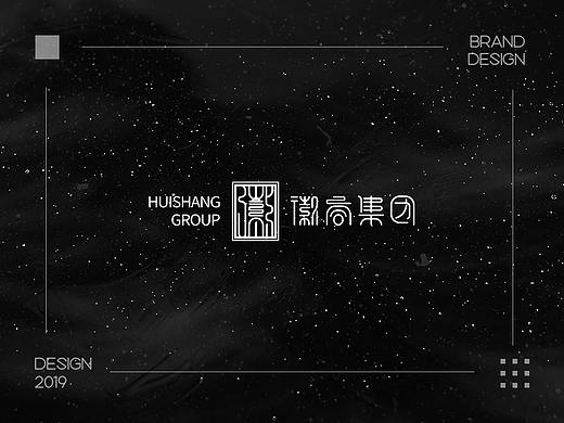 徽商集团品牌设计