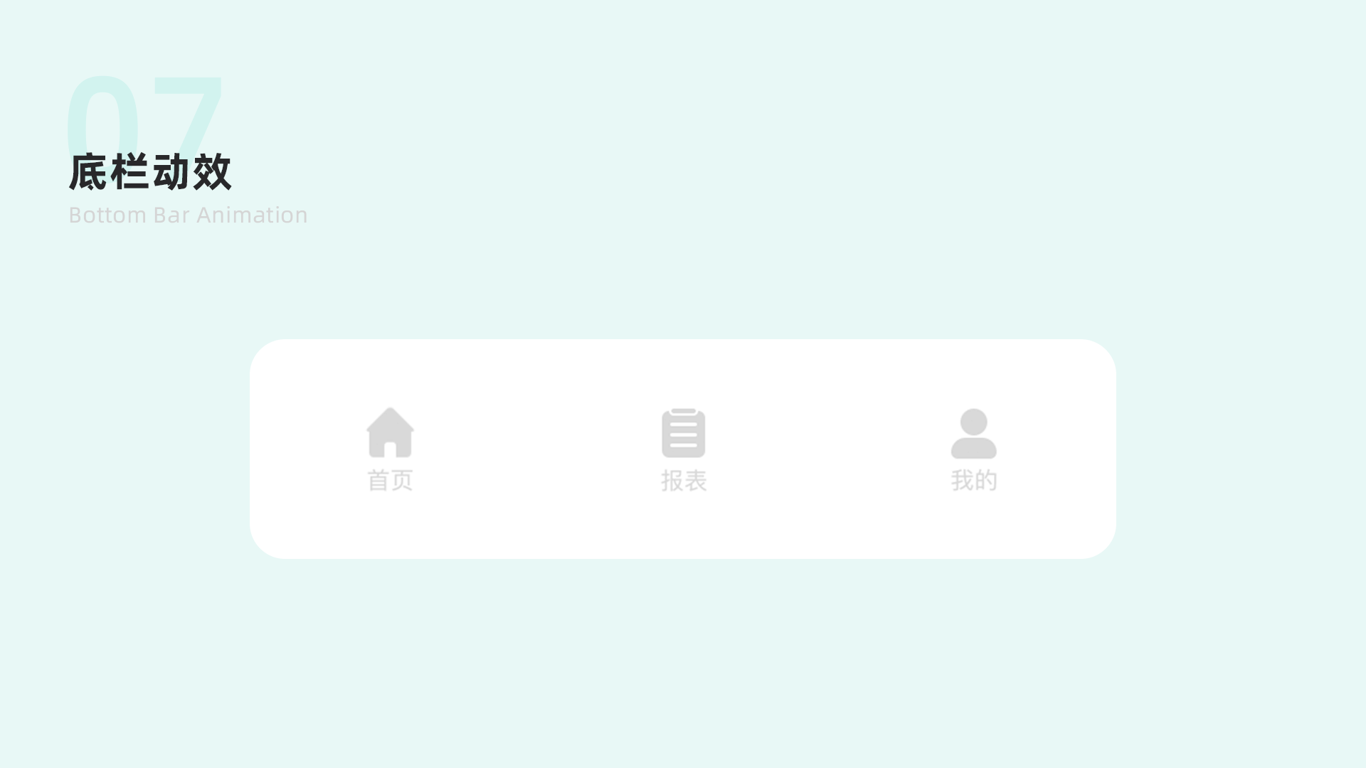 油站管理类-APP（图ZMjI0NzcyNzEy） - APP界面 - 站酷设计师动动猪脑子吧原创素材 - 站酷ZCOOL