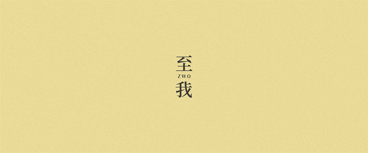 2020-商业logo配角合集