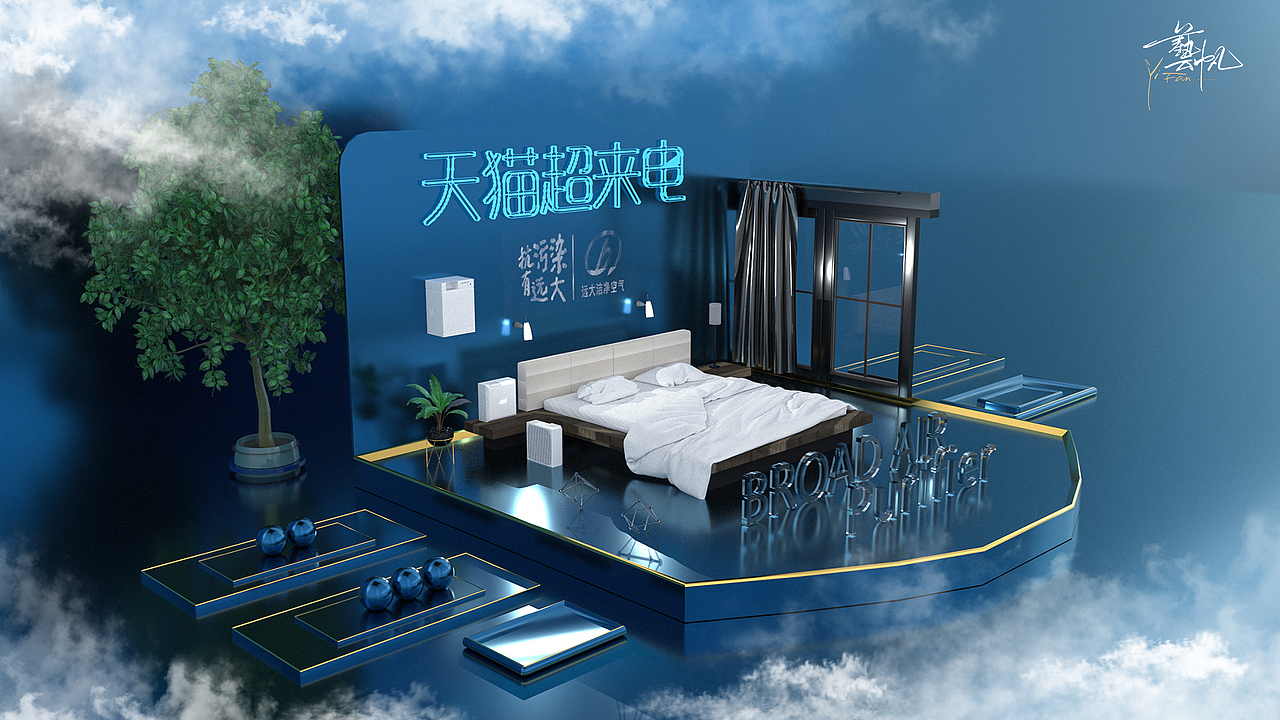 RS渲染器练习（图ZMjUwOTQ5MTY0） - 电商 - 站酷设计师JAYFUN艺帆丶原创素材 - 站酷ZCOOL