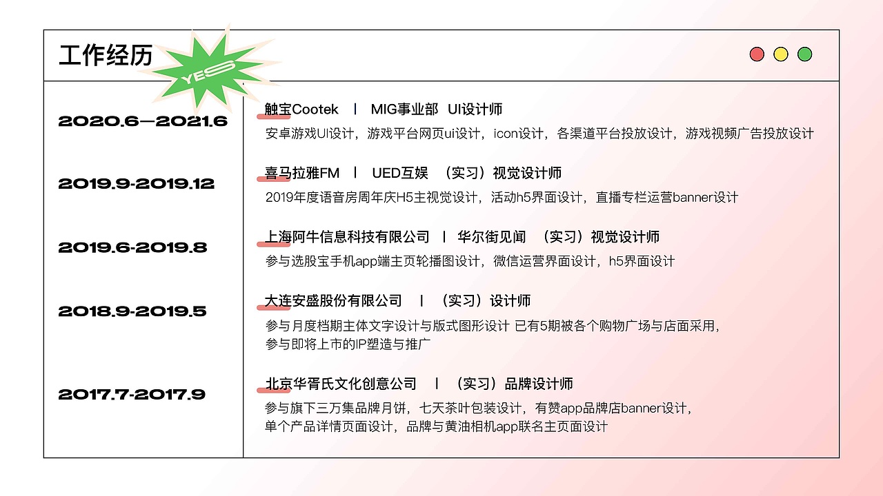 2021yoyo作品集（图ZMjY3ODA1MTA4） - 品牌 - 站酷设计师荒川桑原创素材 - 站酷ZCOOL