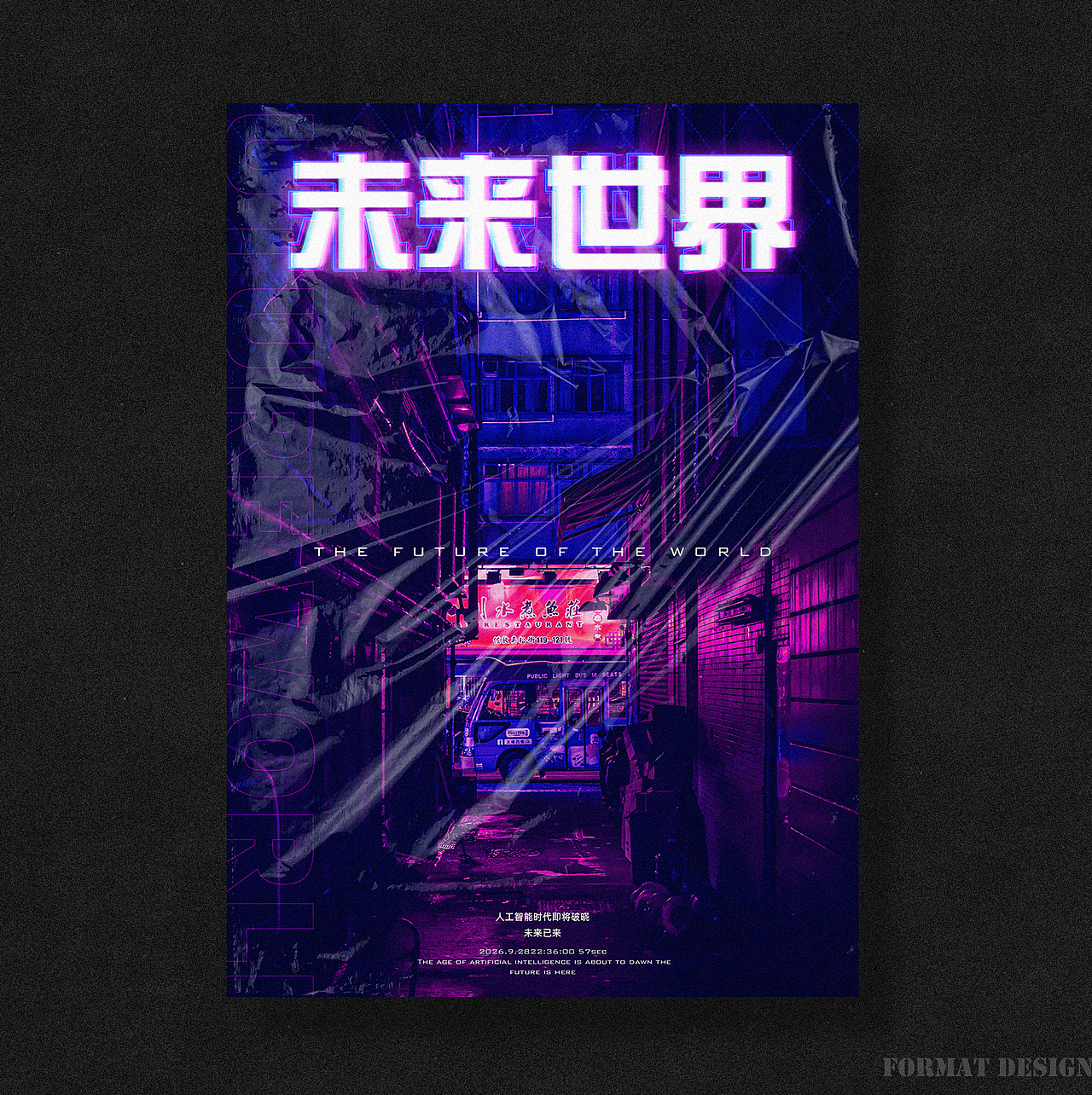 近期海报整理合集/Poster design（图ZMjc3OTIzNzUy） - 海报 - 站酷设计师Createalion原创素材 - 站酷ZCOOL