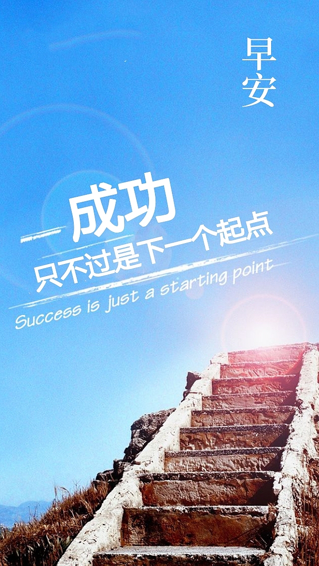 设计魔方之早安系列海报（图ZMTI4OTg4OTQw） - 海报 - 站酷设计师设计魔方原创素材 - 站酷ZCOOL