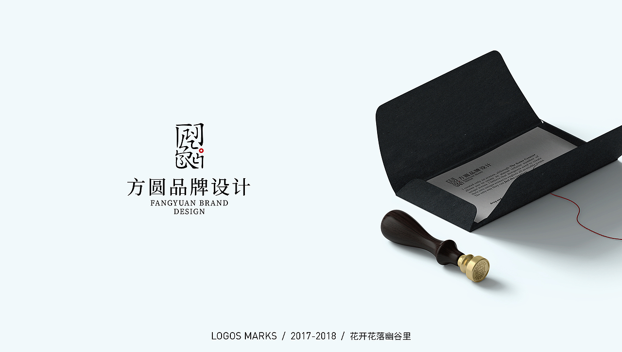 2018年终LOGO合集