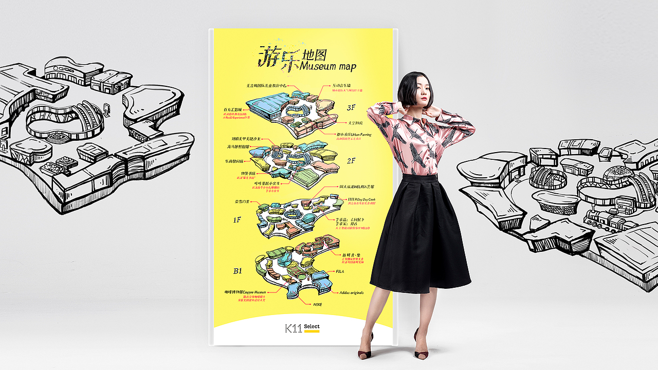 光谷K11 Select手绘商业体导视图（图ZMTU3MjA4MDg0） - 商业插画 - 站酷设计师赵小女青原创素材 - 站酷ZCOOL