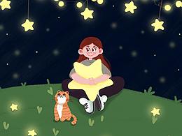 星空
