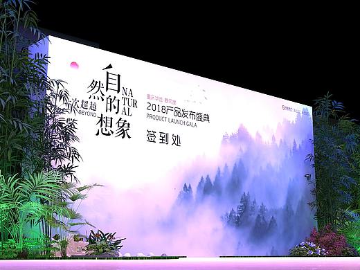 地产活动