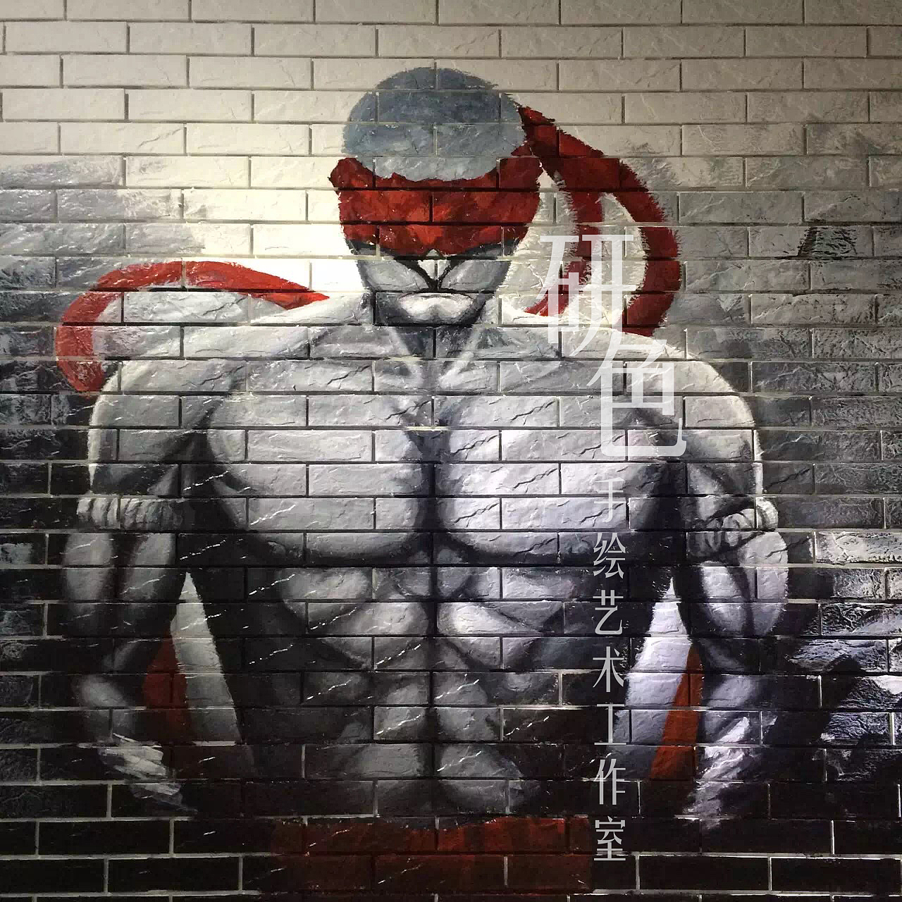 基地网咖墙体彩绘