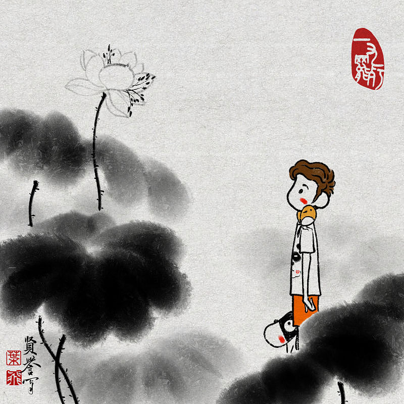 莲（图ZNTE0NTM4NDQ=） - 艺术插画 - 站酷设计师叶贤誉原创素材 - 站酷ZCOOL