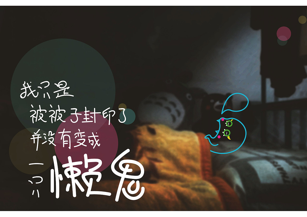 懒鬼们赖床赶着上课来不及午饭时,经过牛杂店,解决午餐