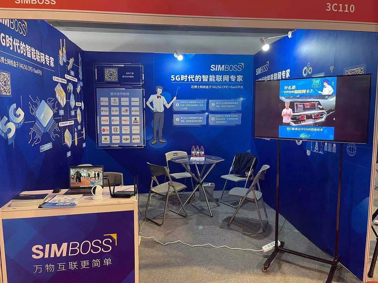 2021年上半年展会-标准展位展板合集