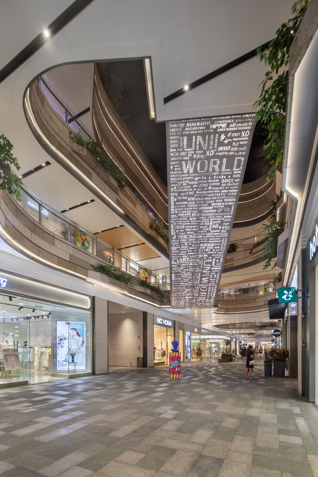 商业项目/深圳壹方天地