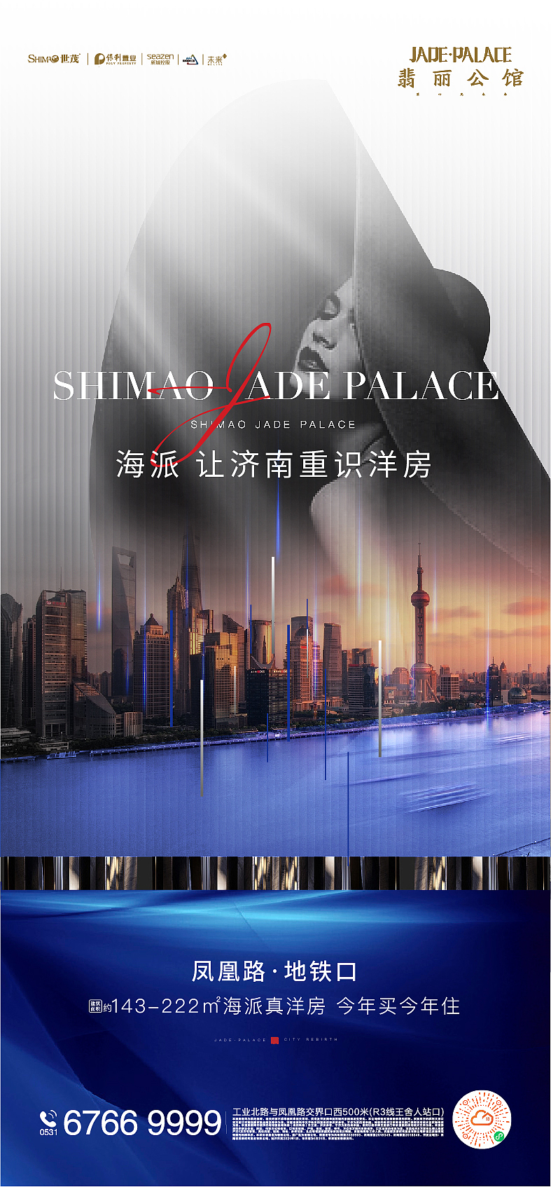 2020一些飞机稿（图ZMjcyMTQzMTAw） - 品牌 - 站酷设计师朴石PUSTONE原创素材 - 站酷ZCOOL