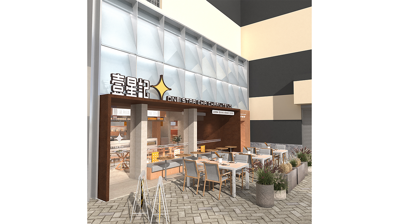 壹星记（图ZMjc4Mzc2NjIw） - 酒店餐饮设计 - 站酷设计师Koma设计原创素材 - 站酷ZCOOL