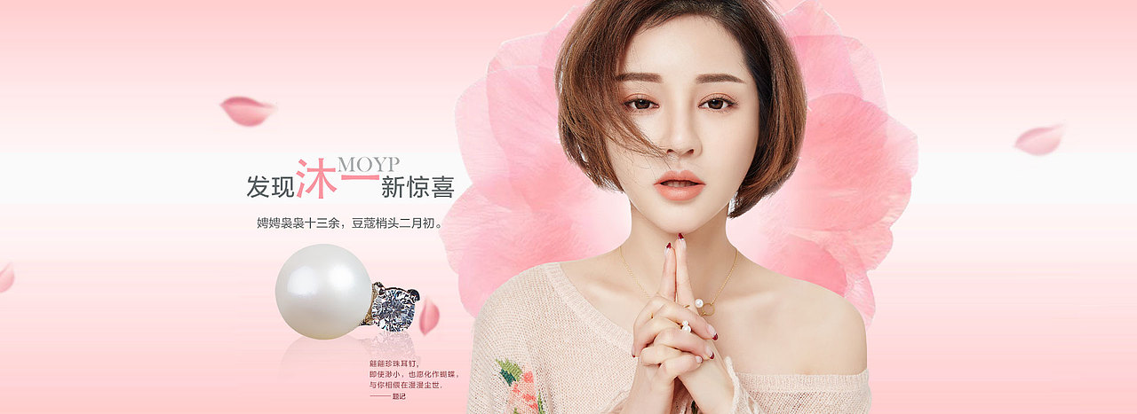 首页海报（图ZNTE5ODY0OTY=） - 运营设计 - 站酷设计师喵萌萌OuO原创素材 - 站酷ZCOOL