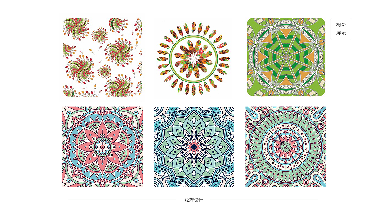求职作品集-UI/视觉设计师-刘源 18201287077（图ZNzg5NzEzMjQ=） - 其他 - 站酷设计师年轻的菠菜原创素材 - 站酷ZCOOL