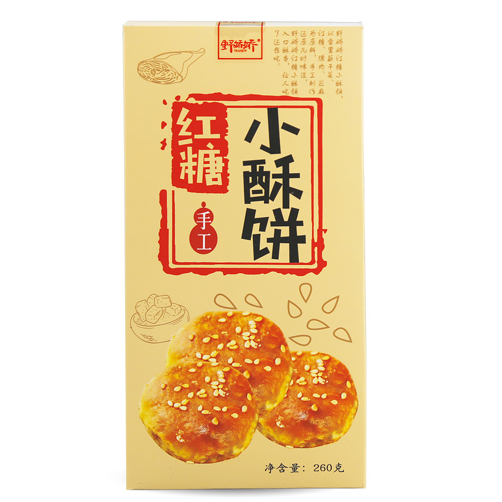 红糖小酥饼包装