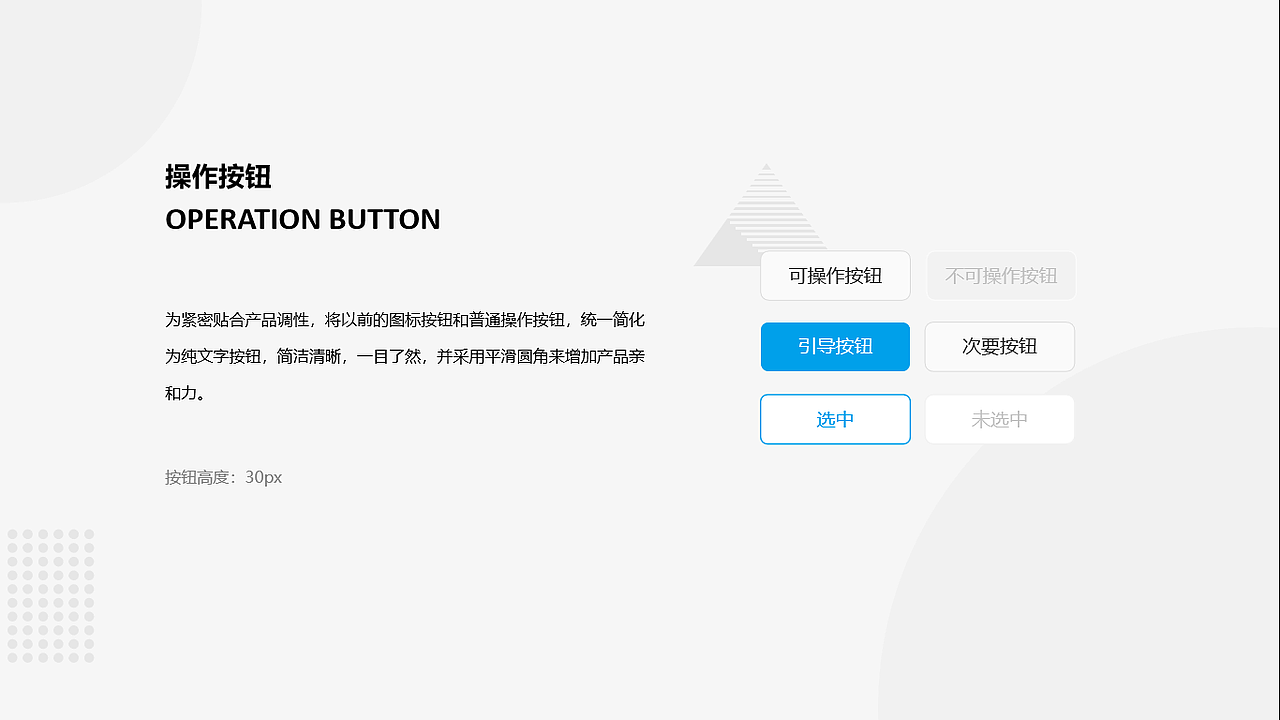 即信·语音 云电销产品体验优化（图ZMTg5MTgzNzcy） - 软件界面 - 站酷设计师CKilling原创素材 - 站酷ZCOOL