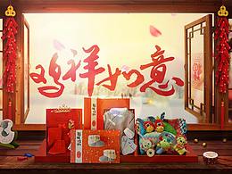 modomoma嬰兒禮盒