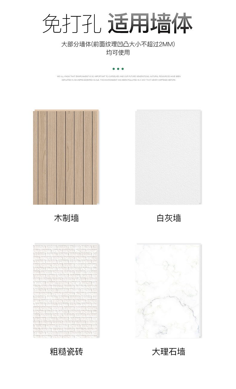 【百叶窗】详情设计案例（图ZMjYwMTYyMzA0） - 产品摄影 - 站酷设计师一只猩猩电商视觉原创素材 - 站酷ZCOOL