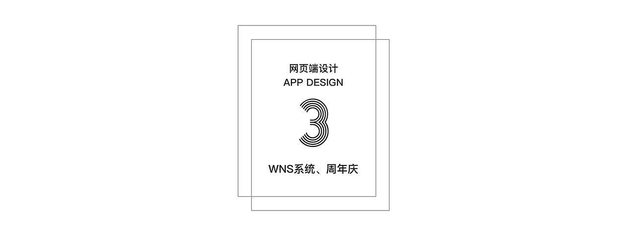 123（图ZMjcyOTk1MDg0） - APP界面 - 站酷设计师123fgghyd原创素材 - 站酷ZCOOL