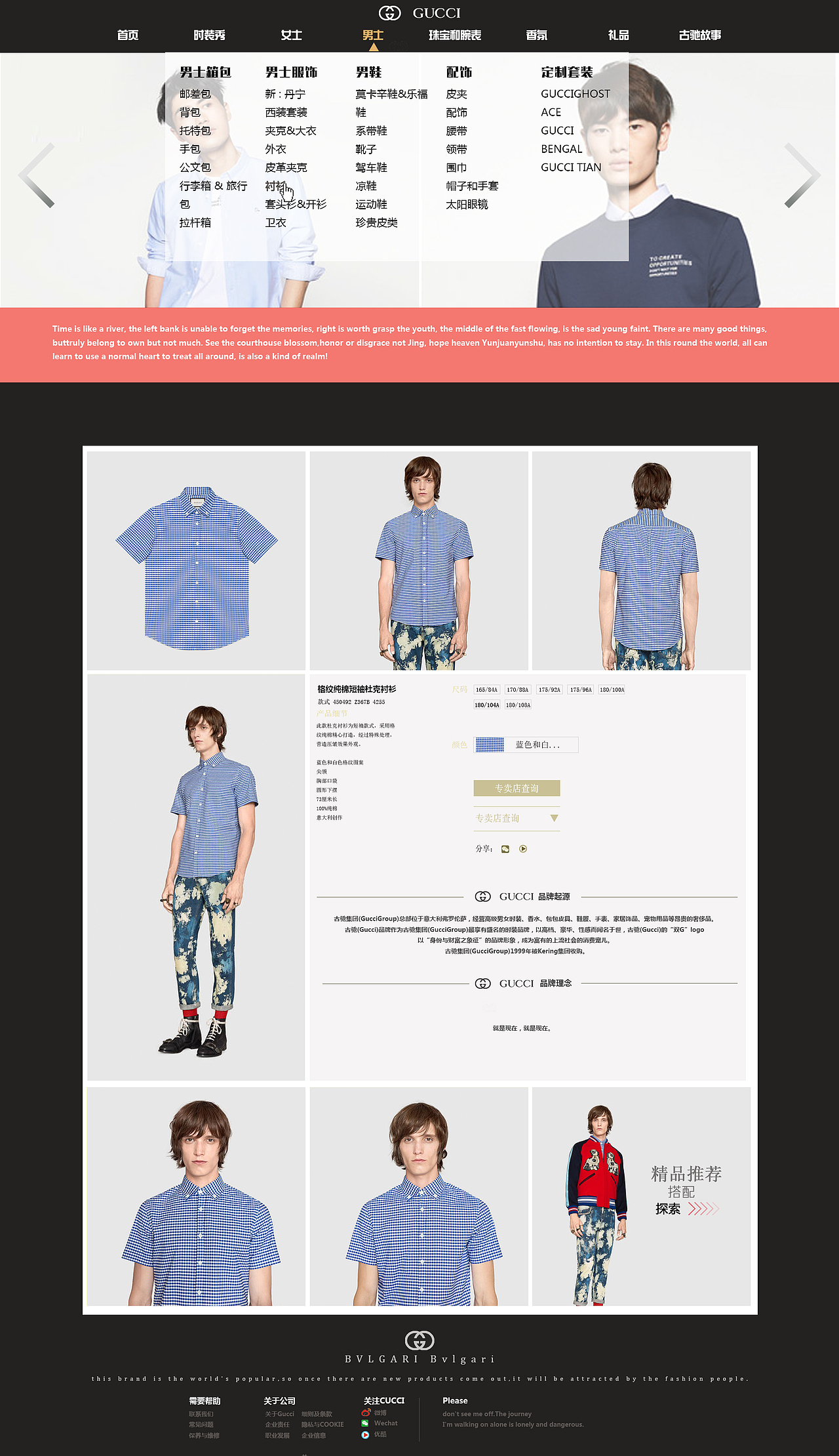 网页（图ZNzE1NzI0NzY=） - 宣传物料 - 站酷设计师cherty原创素材 - 站酷ZCOOL