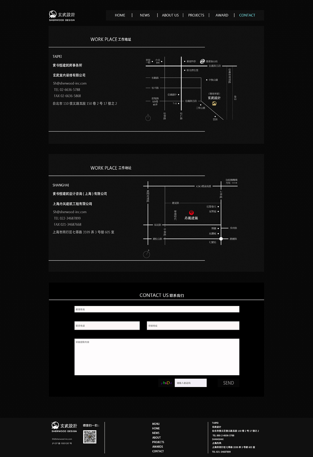 企业官网改版设计（图ZMTAzOTUxMzky） - 企业官网 - 站酷设计师丁香鱼95原创素材 - 站酷ZCOOL