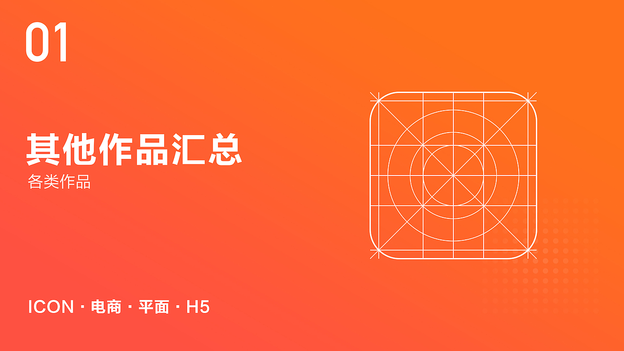 作品集（图ZMTE0MjUzNjEy） - 其他 - 站酷设计师五山爆seed原创素材 - 站酷ZCOOL