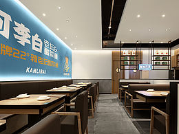 <b class='hightlight'><b class='hightlight'>酸菜</b>鱼</b>