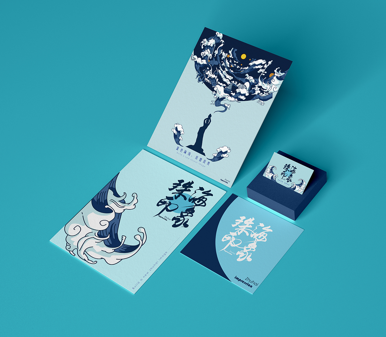 蓝色珠海，质善质美｜珠海映像 x ZHUHAI（图ZMjAwMTY2NTE2） - 品牌 - 站酷设计师卓美在线原创素材 - 站酷ZCOOL