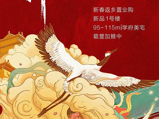 开放倒计时海报