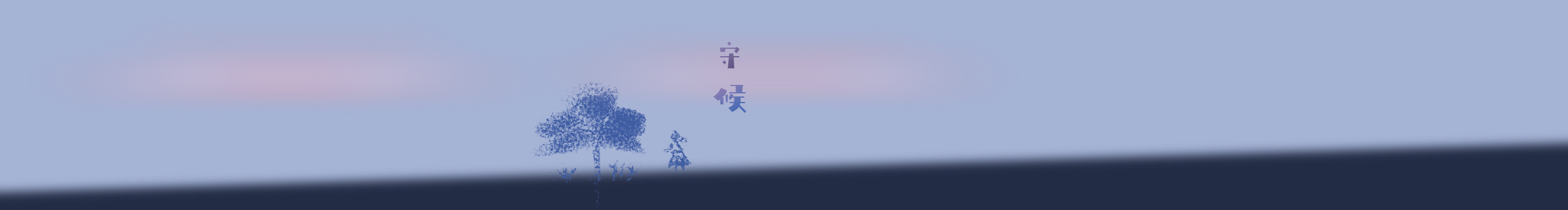 暖暖夏的个人主页（封面预览） - 主页封面设置 - 站酷设计师暖暖夏原创素材 - 站酷ZCOOL