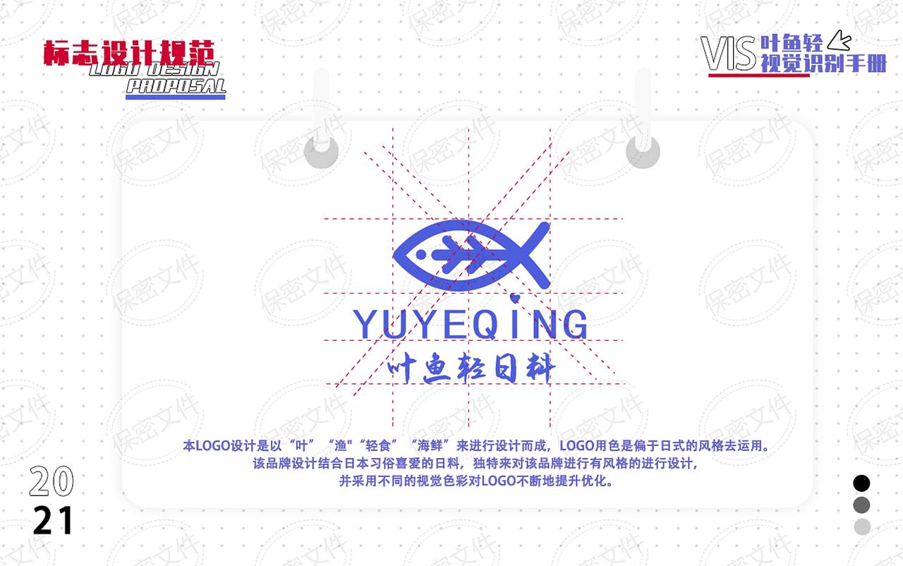 2021作品集（图ZMjkwMDE1MjIw） - 其他平面 - 站酷设计师黄刚啊啊啊原创素材 - 站酷ZCOOL