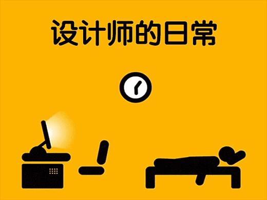 最近臨摹的UI動效作品，請大家多指教~（個人主頁-ZMjQyMTgwNzI=） - 動效設(shè)計 - 站酷設(shè)計師蛇口巴普原創(chuàng)素材 - 站酷ZCOOL